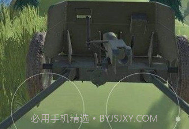 火炮的模拟器中文版v1.25截图