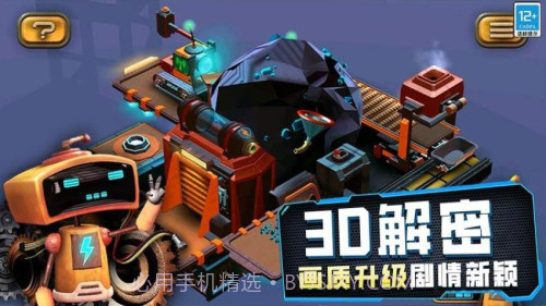 女孩故事解谜国际版v0.25截图