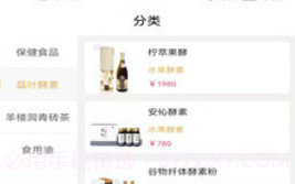 酵先生V1.0.21截图