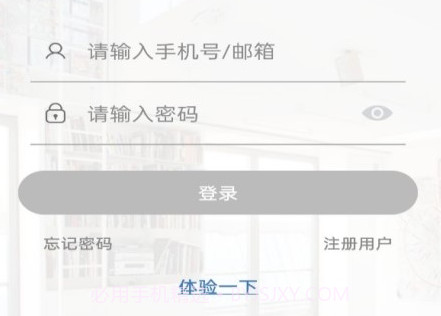 Honest Pro（手机监控）v1.0.20截图