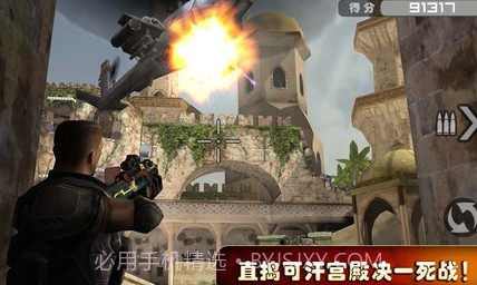 火线指令经典版v1.25截图