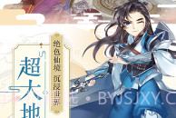 尘缘手游果盘V1.23截图