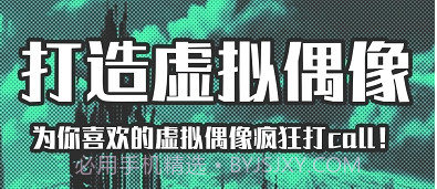 StarStarv5.8.24截图