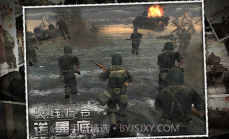 火线指令诺曼底正式版v3.2.24截图