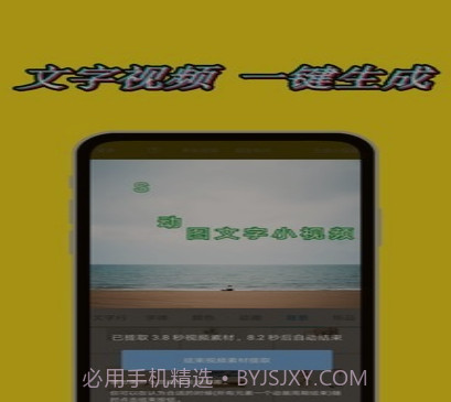 图片加动态文字水印v1.9.28截图