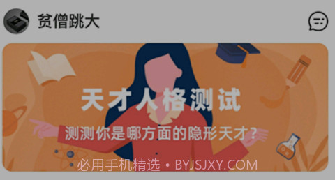 心里有爱v1.0.27截图