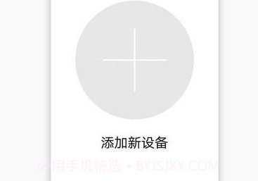 g当家v2.1.20截图