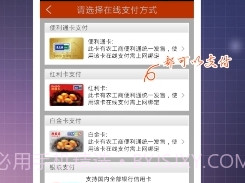 便利通下载(便利通网上商城)V1.6.2 手机中文版V1.6.21截图