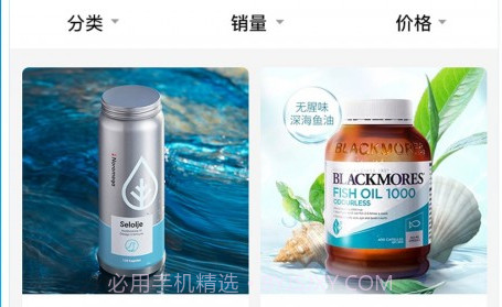 快药网v0.0.21截图