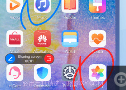 MeeTime畅连通话v1.0.0.29截图