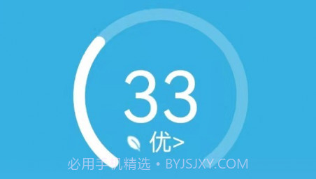 星诺大气v1.0.27截图