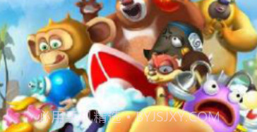 熊出没之保卫家园2海滩V2.5.26截图