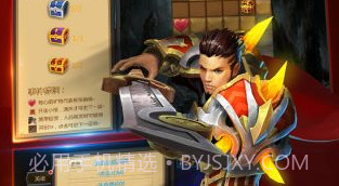 寒冰皇冠v1.1.25截图