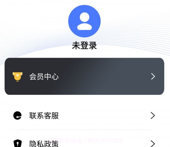 云福转音频v22.10.28截图