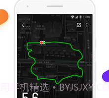 真时运动APPv2.22截图