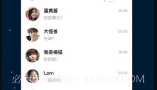 太空杀3Dv1.2v1.24截图