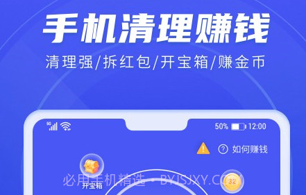 每日趣清理v1.1.26截图