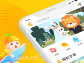 尼尔斯骑鹅旅行记v2.21截图