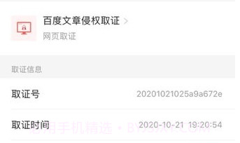采虹印V1.3.21截图