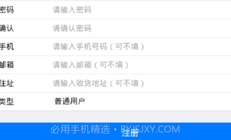 许亮配送v1.0.26截图