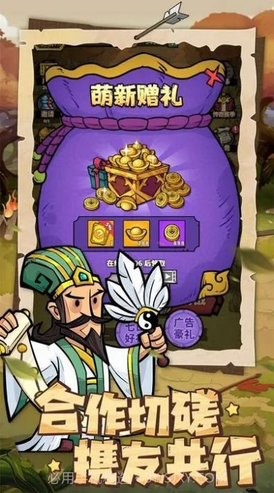 进击物语内置菜单3.23.23截图