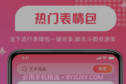 维特比壁纸v1.0.26截图