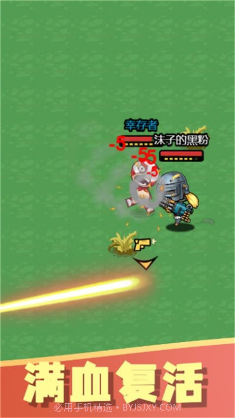 一起看烟花去更新版v1.0.2截图