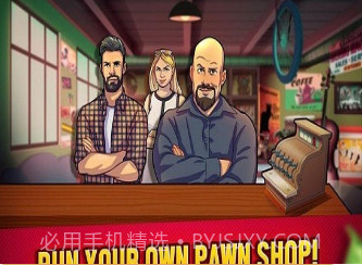 储藏品拍卖v2.38.21截图