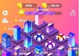 合并城市（Merge City）v1.1.22截图