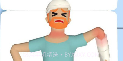 骨科医生模拟器v0.0.32截图