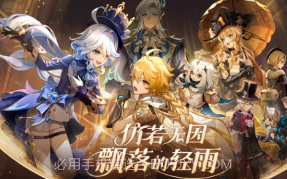 原神gm服v4.0.23截图