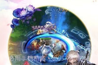 仙途传说仙尊服v1.10.30截图