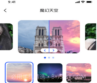 每日补贴v5.24截图