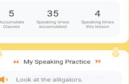 松果伴读园丁v1.1.29截图