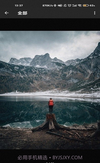 随手拍壁纸1.7.21截图