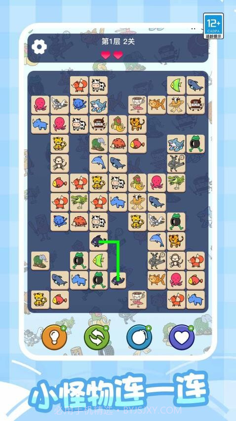 轻松连连看离线版v1.0.2截图