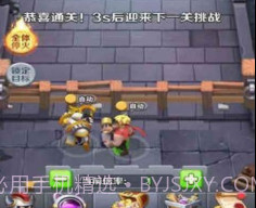 我部落最强v3.23.29截图