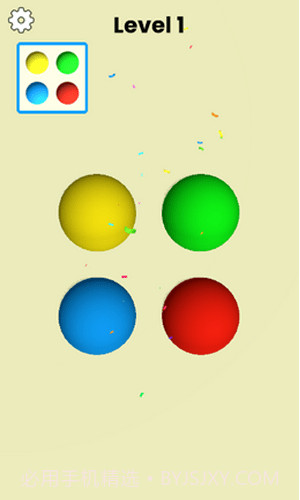 匹配颜色球正版0.24截图