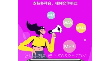 九崖语音翻译v1.0.29截图