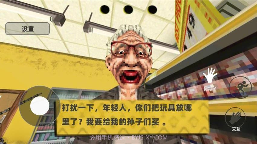 消费之夜官方版v1.3截图