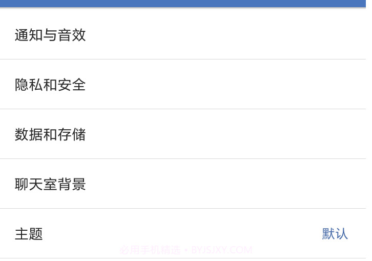 Potatov2.14.21截图