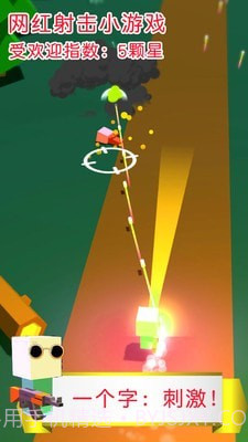 迷你枪手世界v1.1.26截图