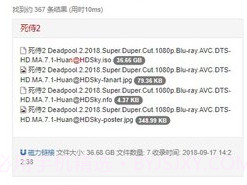 柠檬磁力搜索引擎v1.21截图