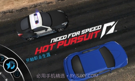 极品飞车狂热追击v2.20.25截图