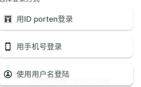 我的迪格尼奥v3.10.29截图