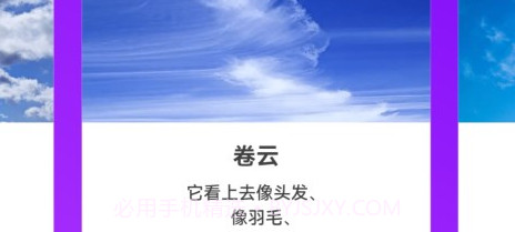 风云WiFiv2.0.23截图