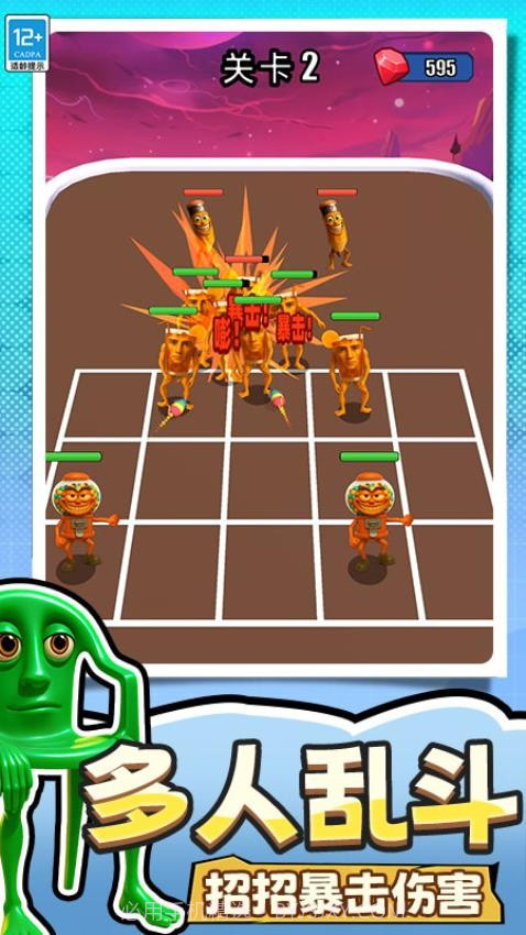 捣蛋没有闪去更新版v1.27截图