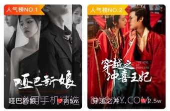 等鱼短剧v1.0.25截图