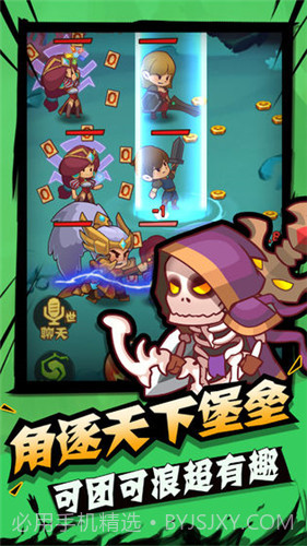 城墙不能倒1.25截图