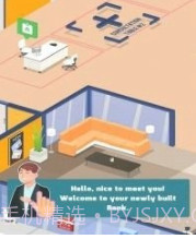 银行公司空闲大亨v1.0.28截图